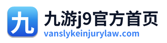 九游j9官方首页